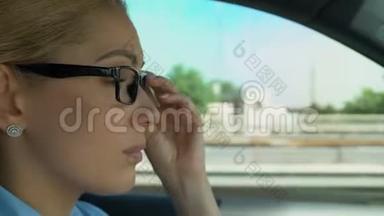 女人开车时戴上眼镜，眼睛模糊，弱视
